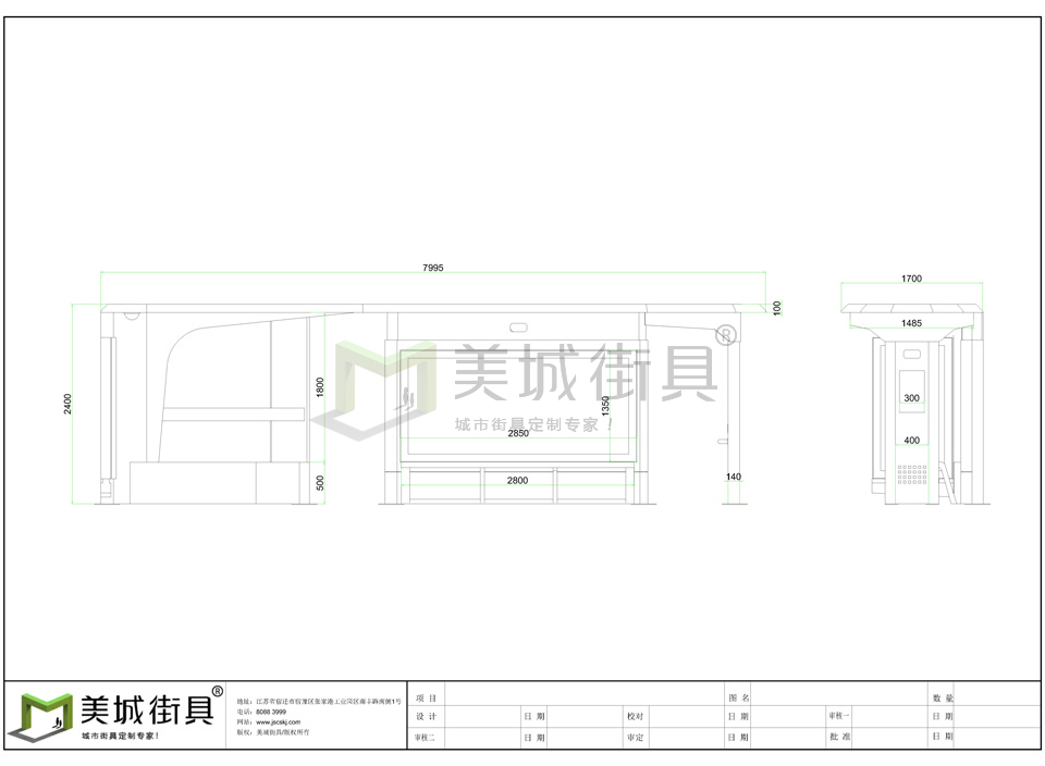 公(gōng)交車(che)候車(che)停 公(gōng)交車(che)候車(che)停