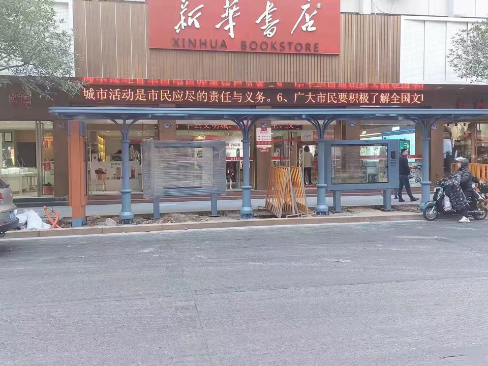 南(nan)平候車(che)亭安(an)裝(zhuang)圖