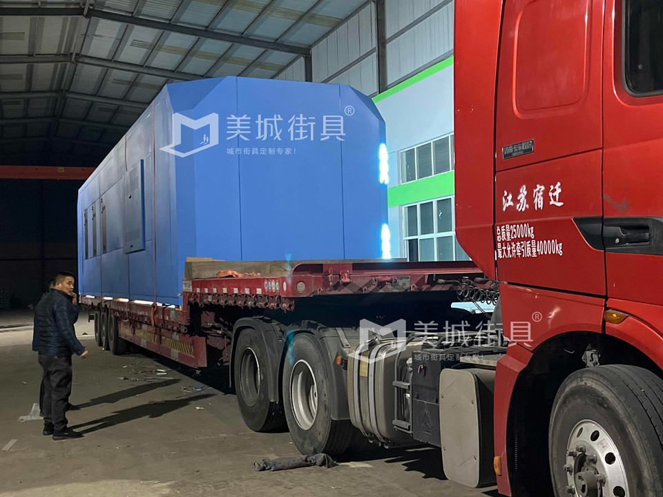 2023.12.3美城(cheng)街(jiē)具(ju)供應公(gōng)交站檯(tai)髮(fa)貨圖 2023.12.3美城(cheng)街(jiē)具(ju)供應公(gōng)交站檯(tai)髮(fa)貨圖