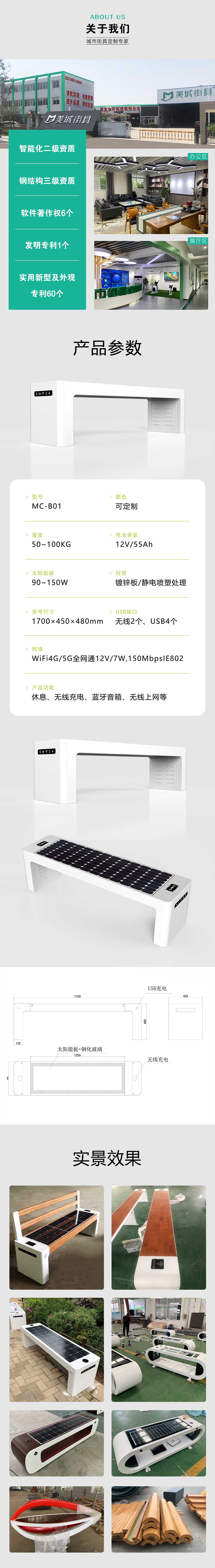 1716344237509397.jpg 整體(ti)詳情頁(yè)01.jpg