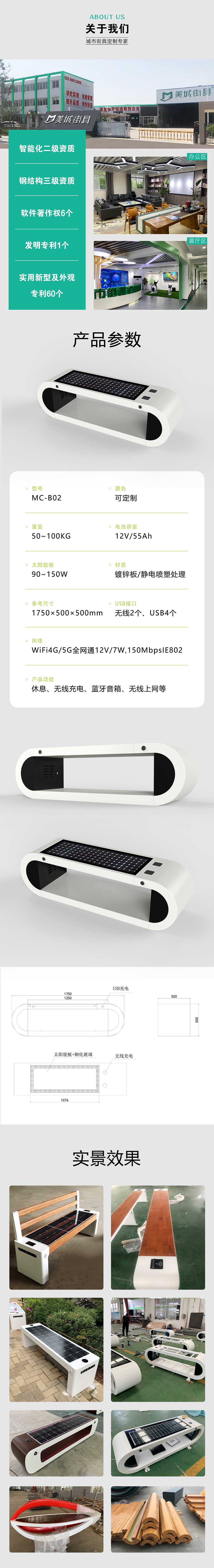 1716344353218112.jpg 整體(ti)詳情頁(yè)02.jpg
