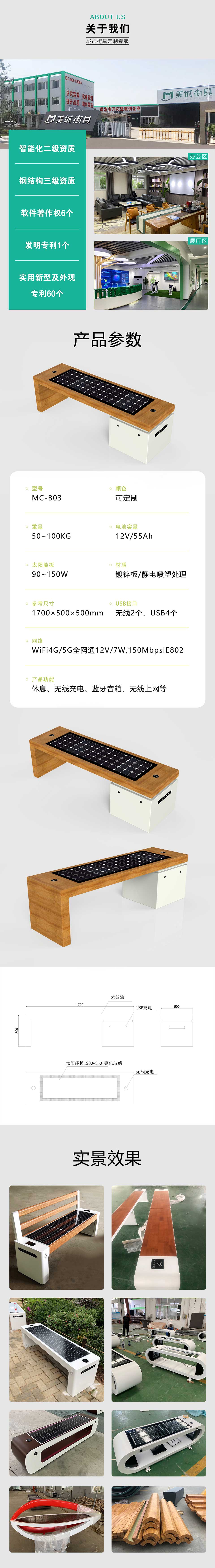 1716344422892178.jpg 整體(ti)詳情頁(yè)03.jpg