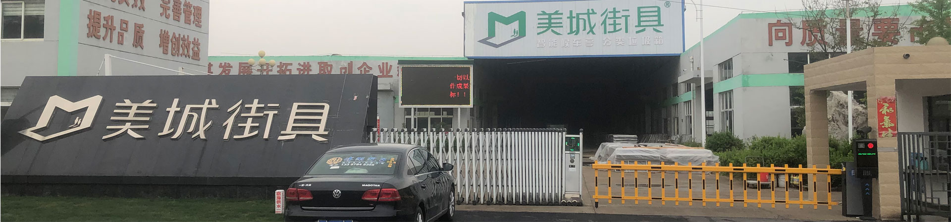 公(gōng)司介紹