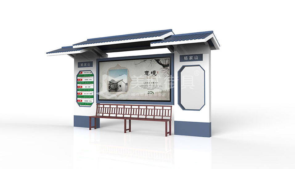 仿古(gu)候車(che)亭
